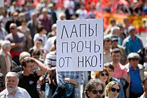 Прокурорские проверки НКО противоречат конституции