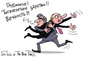 Главное от Сергея Ёлкина