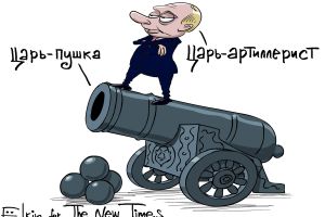 Власть — глазами Сергея Ёлкина