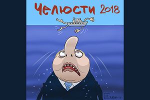 Итоги недели от Сергея Ёлкина