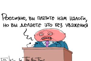 Главное от Сергея Ёлкина