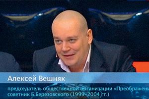 Свидетель обвинения № 1